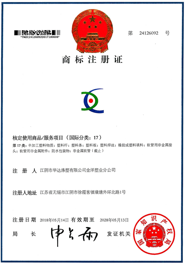 Attestation d'inscription