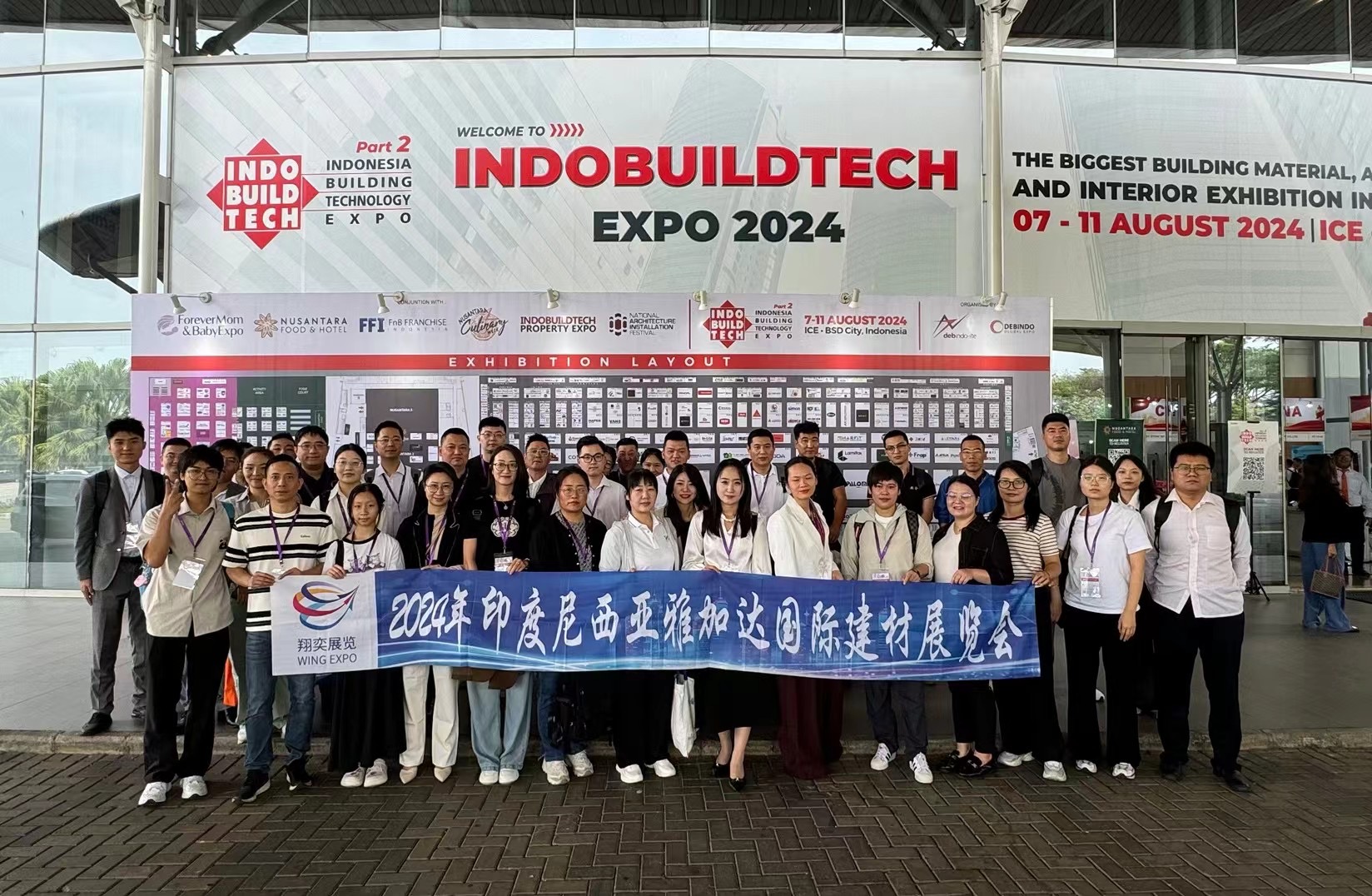 Présence de Jiangyin Huada au salon indonésien des technologies du bâtiment INDO BUILD TECH 2024